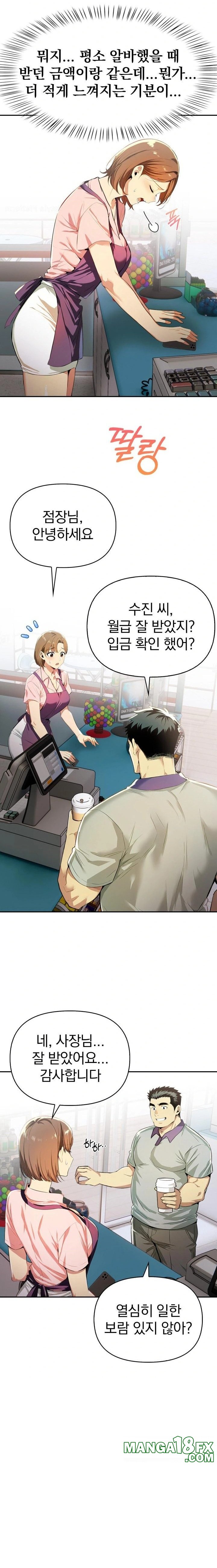 A Married Woman's High-Paying Part-Time Job Raw - Chapter 4 [photo 4] - MangaPorn