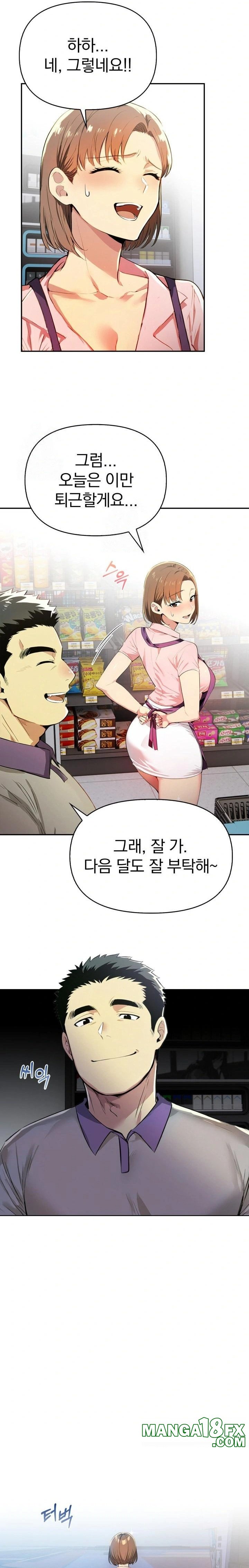 A Married Woman's High-Paying Part-Time Job Raw - Chapter 4 [photo 5] - MangaPorn