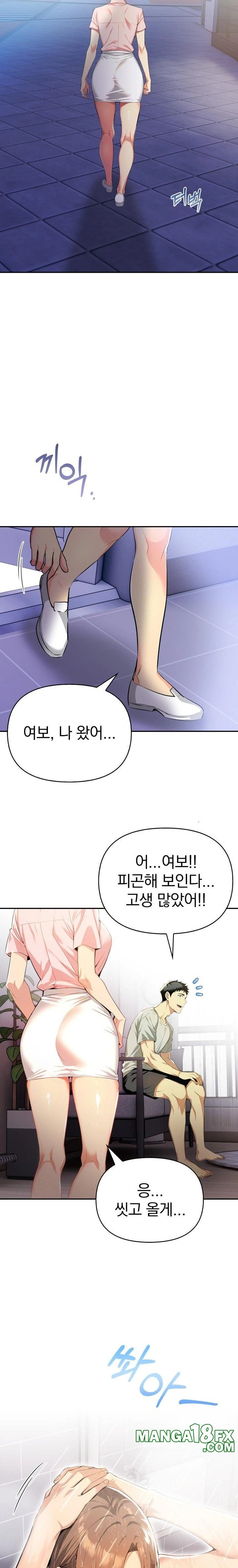 A Married Woman's High-Paying Part-Time Job Raw - Chapter 4 [photo 6] - MangaPorn