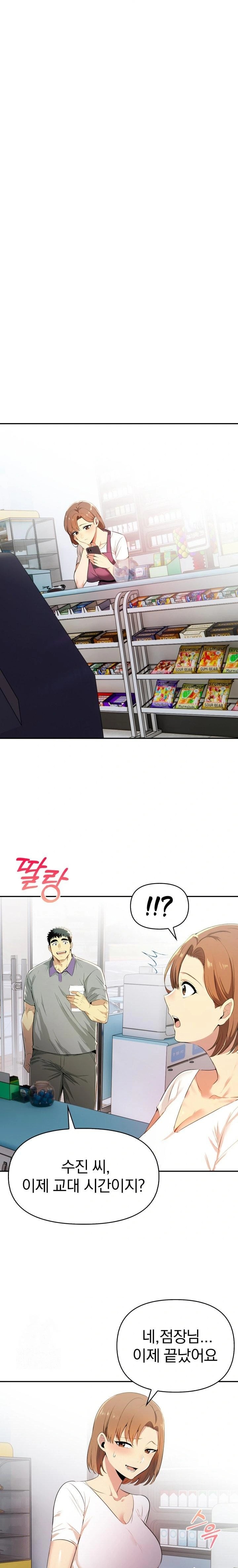 A Married Woman's High-Paying Part-Time Job Raw - Chapter 4 [photo 8] - MangaPorn