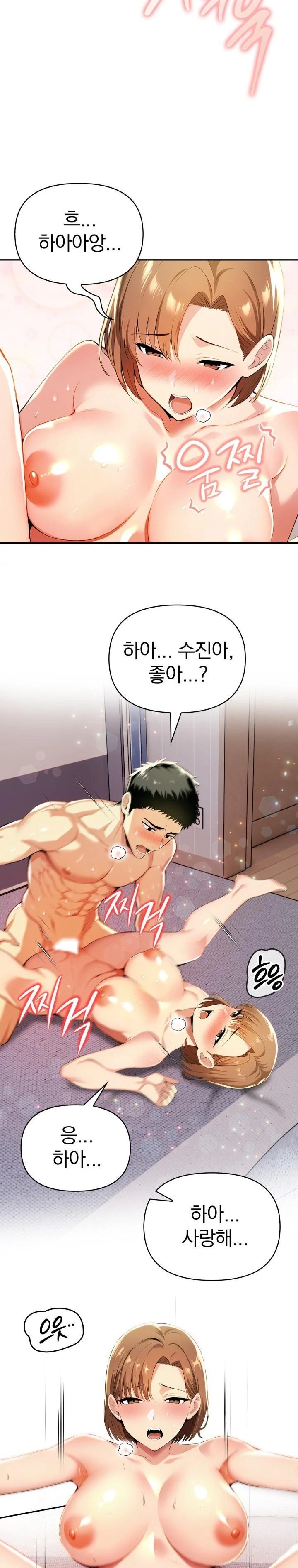 A Married Woman's High-Paying Part-Time Job Raw - Chapter 5 [photo 12] - MangaPorn