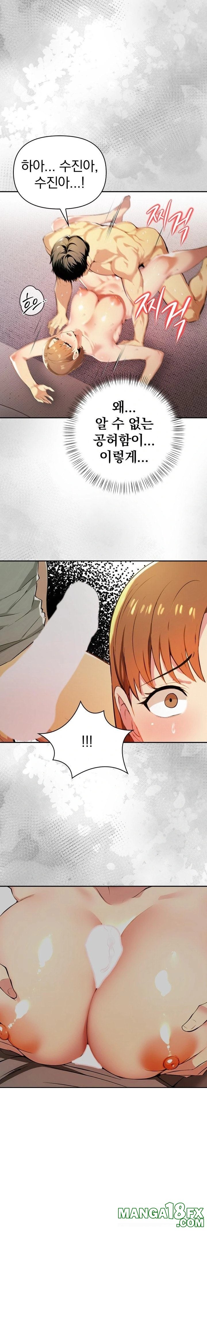 A Married Woman's High-Paying Part-Time Job Raw - Chapter 5 [photo 14] - MangaPorn