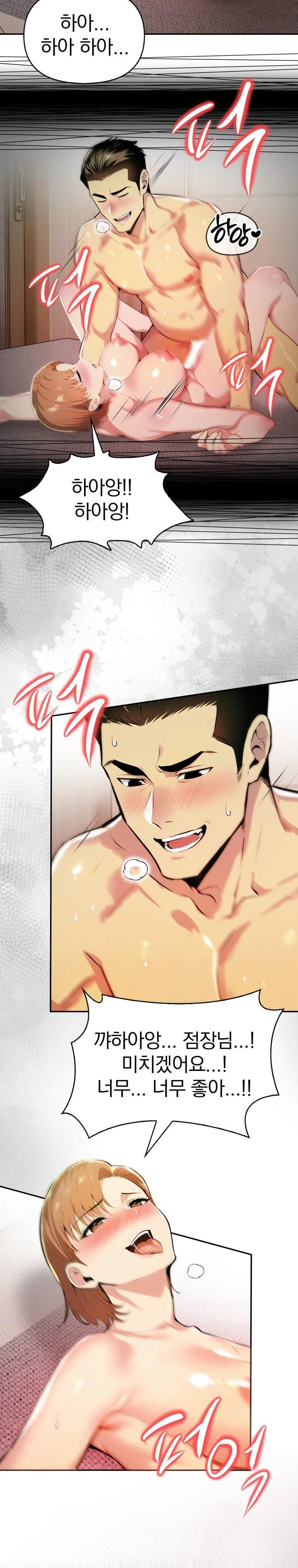 A Married Woman's High-Paying Part-Time Job Raw - Chapter 5 [photo 16] - MangaPorn