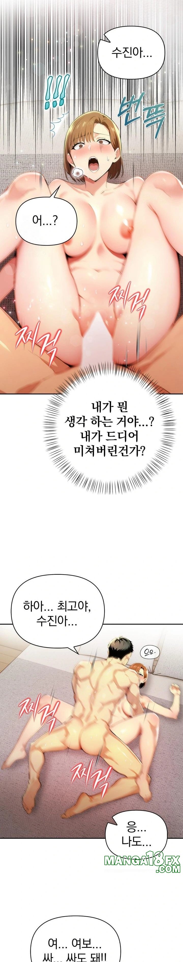 A Married Woman's High-Paying Part-Time Job Raw - Chapter 5 [photo 17] - MangaPorn