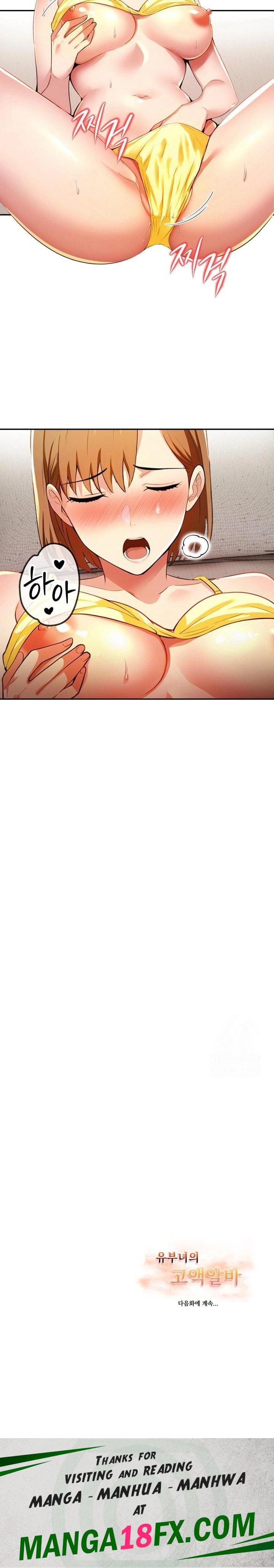 A Married Woman's High-Paying Part-Time Job Raw - Chapter 5 [photo 23] - MangaPorn