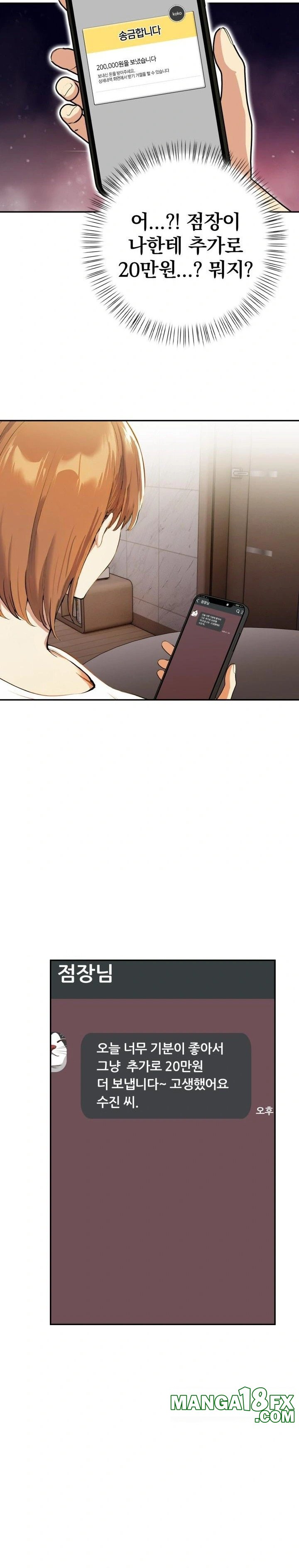 A Married Woman's High-Paying Part-Time Job Raw - Chapter 5 [photo 6] - MangaPorn