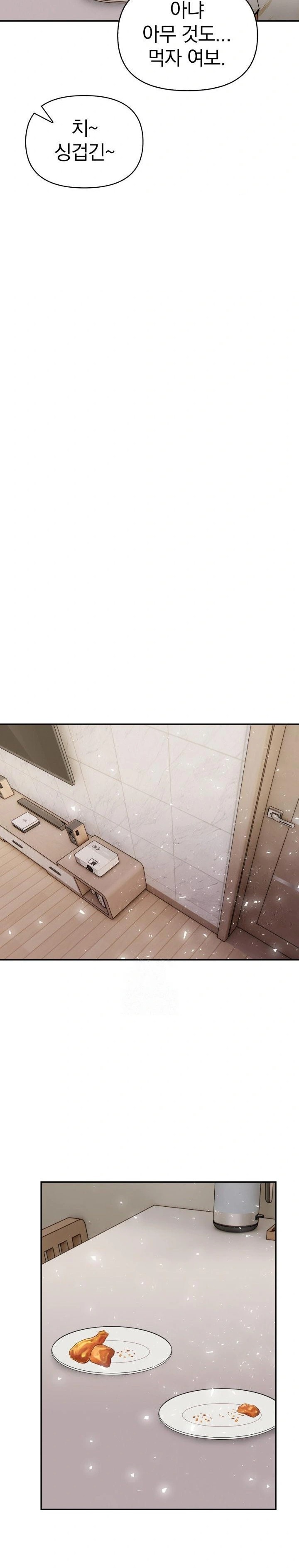 A Married Woman's High-Paying Part-Time Job Raw - Chapter 5 [photo 8] - MangaPorn