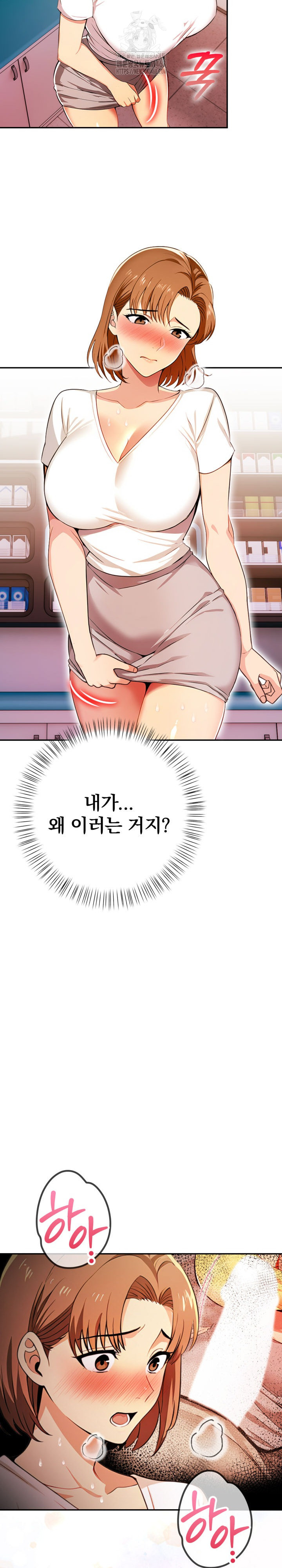 A Married Woman's High-Paying Part-Time Job Raw - Chapter 6 [photo 15] - MangaPorn