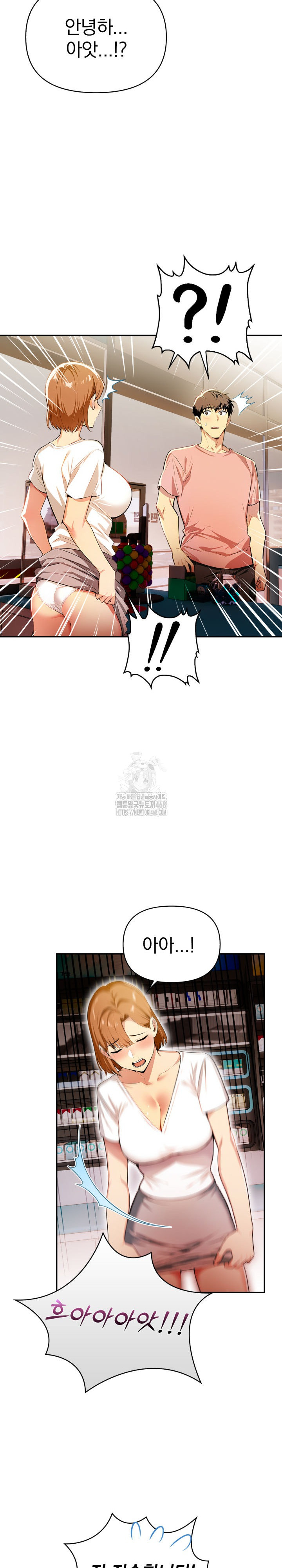 A Married Woman's High-Paying Part-Time Job Raw - Chapter 6 [photo 21] - MangaPorn