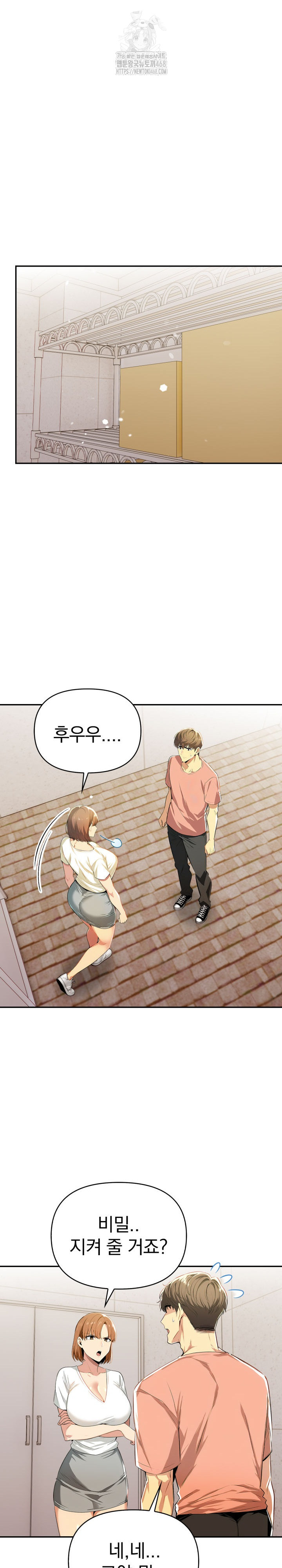 A Married Woman's High-Paying Part-Time Job Raw - Chapter 6 [photo 24] - MangaPorn