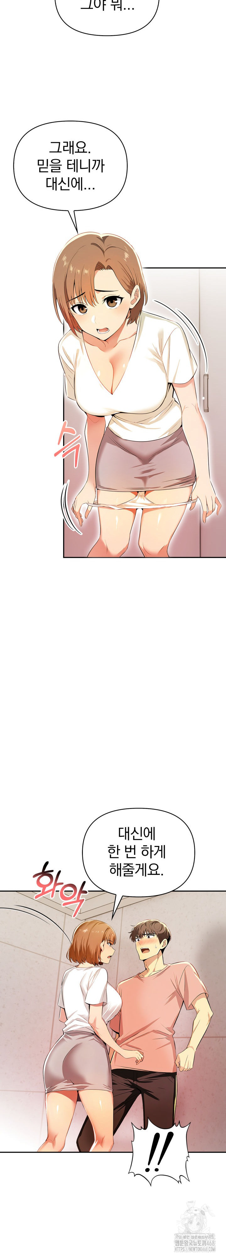 A Married Woman's High-Paying Part-Time Job Raw - Chapter 6 [photo 25] - MangaPorn