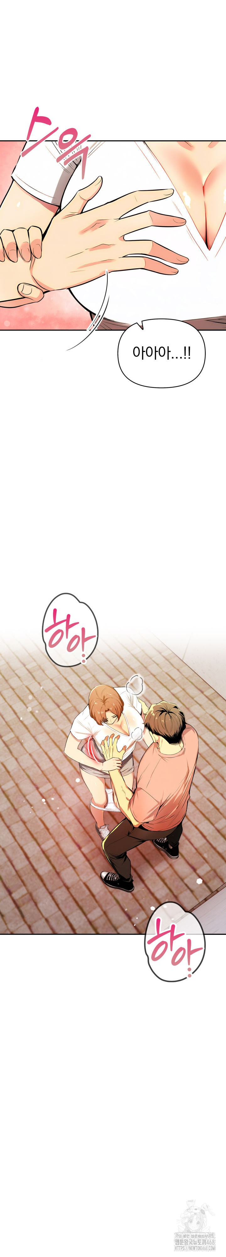 A Married Woman's High-Paying Part-Time Job Raw - Chapter 6 [photo 26] - MangaPorn