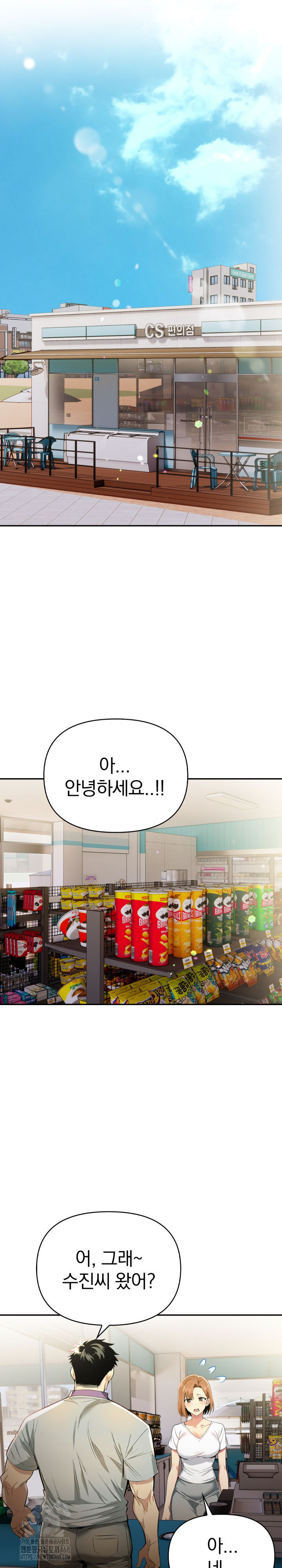 A Married Woman's High-Paying Part-Time Job Raw - Chapter 6 [photo 5] - MangaPorn