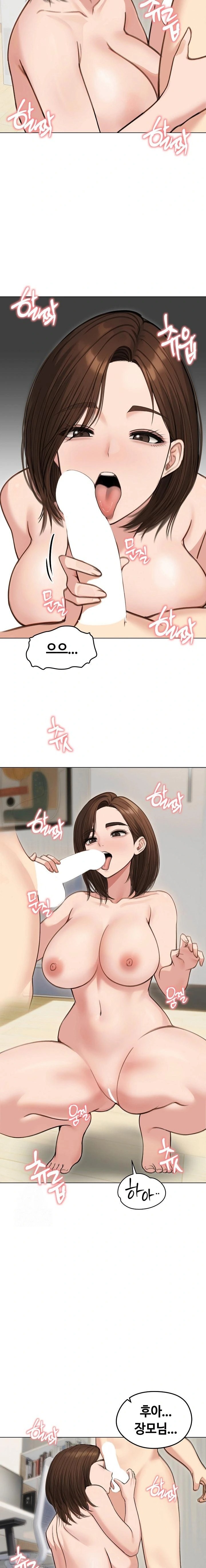 Runaway Wife Raw - Chapter 41 [photo 10] - MangaPorn