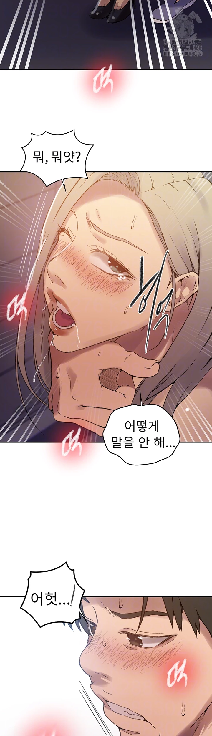 Secret Class Raw - Chapter 272 [photo 14] - MangaPorn