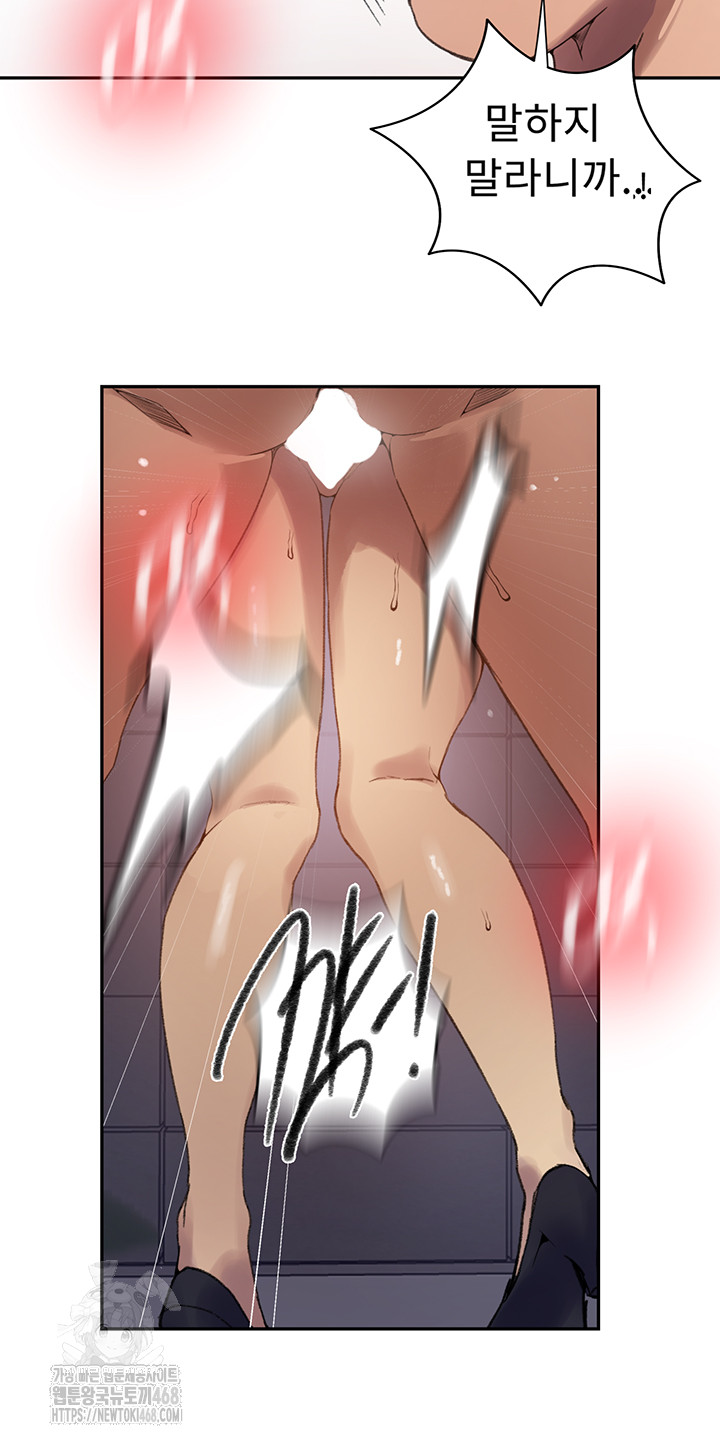 Secret Class Raw - Chapter 272 [photo 15] - MangaPorn