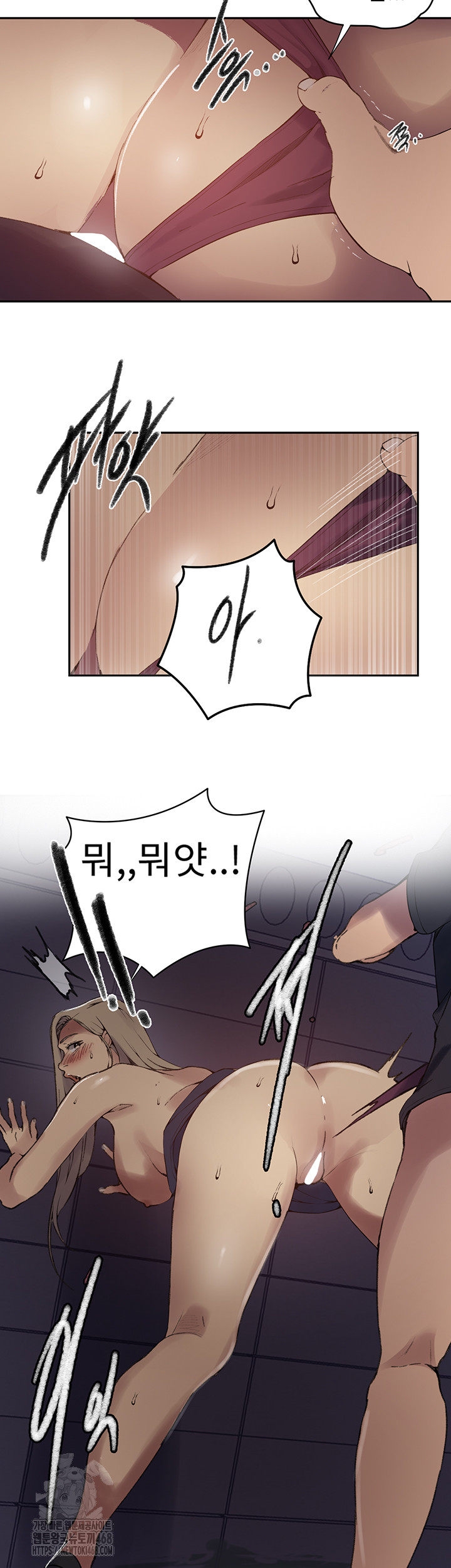 Secret Class Raw - Chapter 272 [photo 17] - MangaPorn