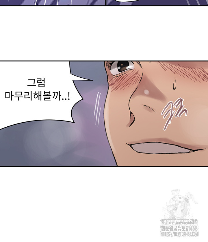Secret Class Raw - Chapter 272 [photo 26] - MangaPorn