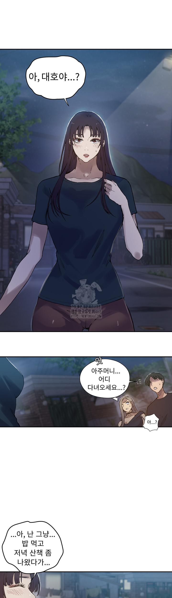 Secret Class Raw - Chapter 272 [photo 34] - MangaPorn
