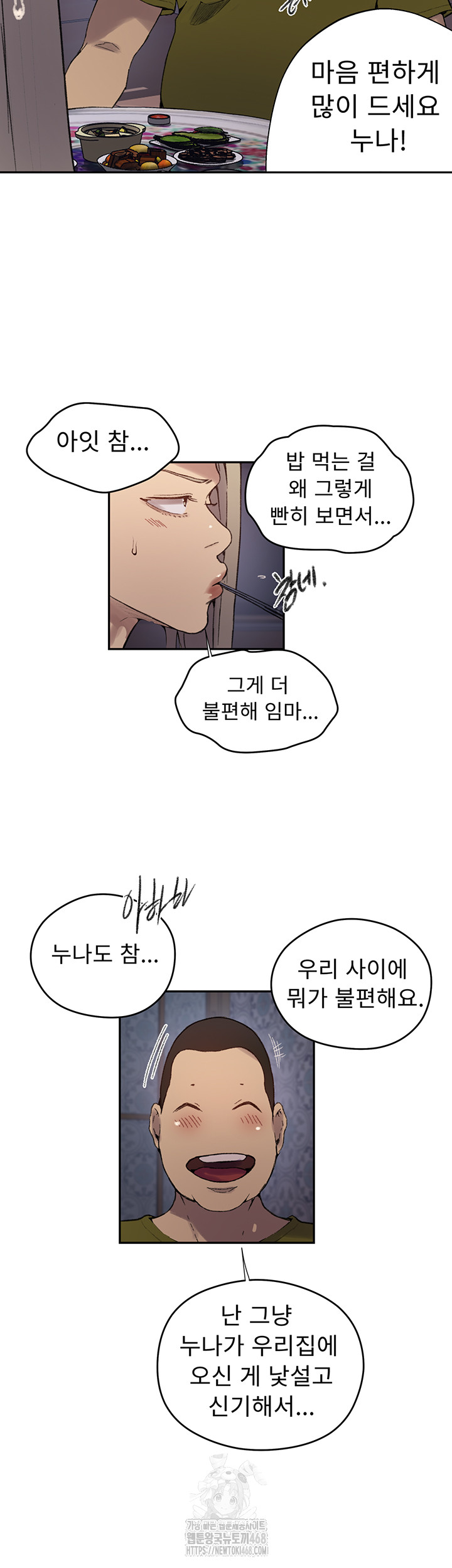 Secret Class Raw - Chapter 272 [photo 40] - MangaPorn