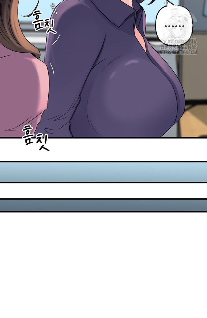 Not the Daughter, but the Mother Raw - Chapter 61 [photo 13] - MangaPorn