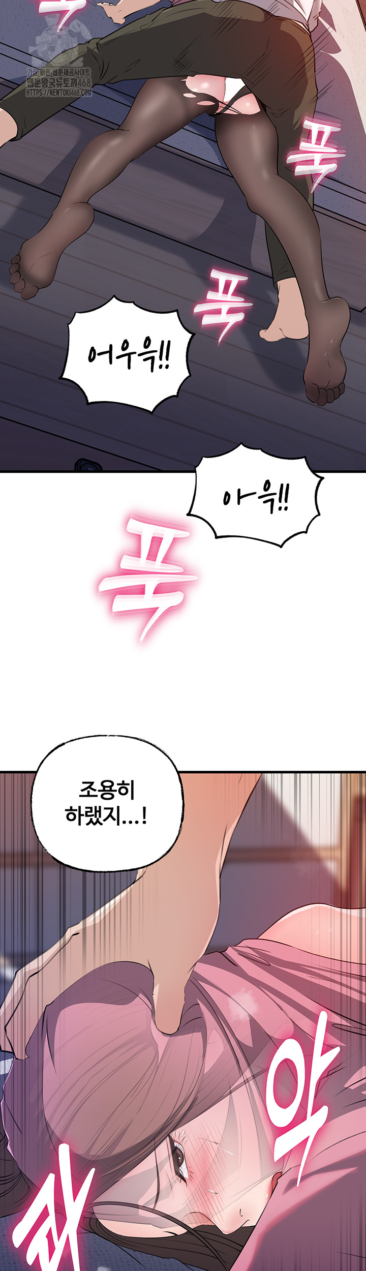 Not the Daughter, but the Mother Raw - Chapter 61 [photo 46] - MangaPorn
