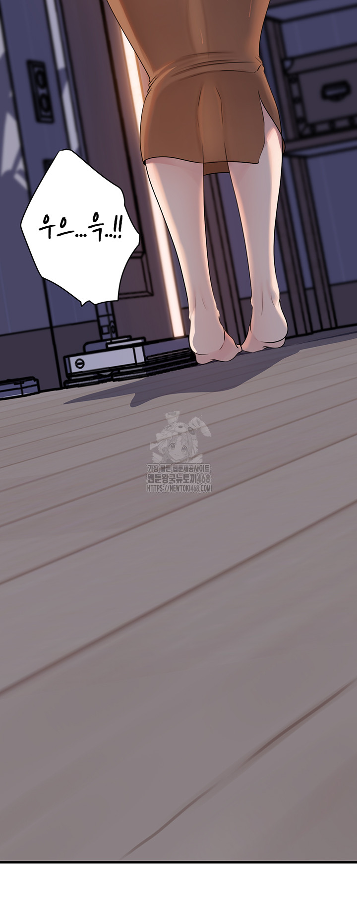 Not the Daughter, but the Mother Raw - Chapter 61 [photo 50] - MangaPorn