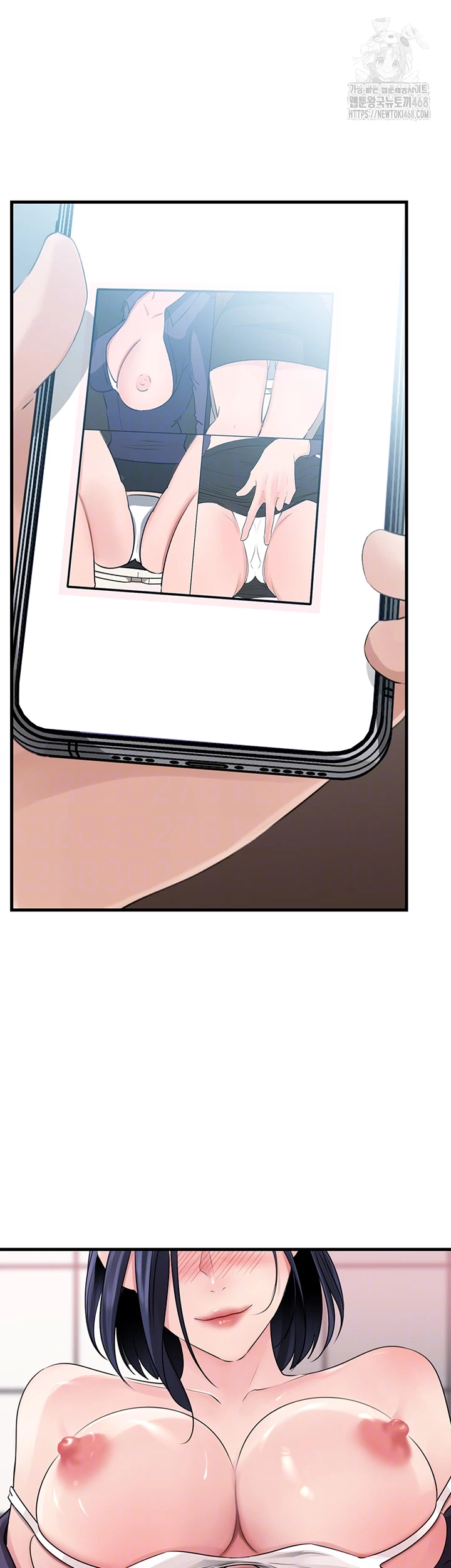 Not the Daughter, but the Mother Raw - Chapter 61 [photo 8] - MangaPorn