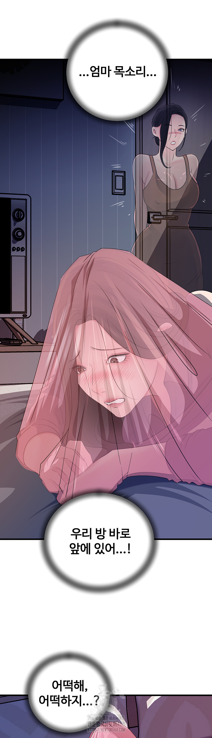 Not the Daughter, but the Mother Raw - Chapter 62 [photo 10] - MangaPorn