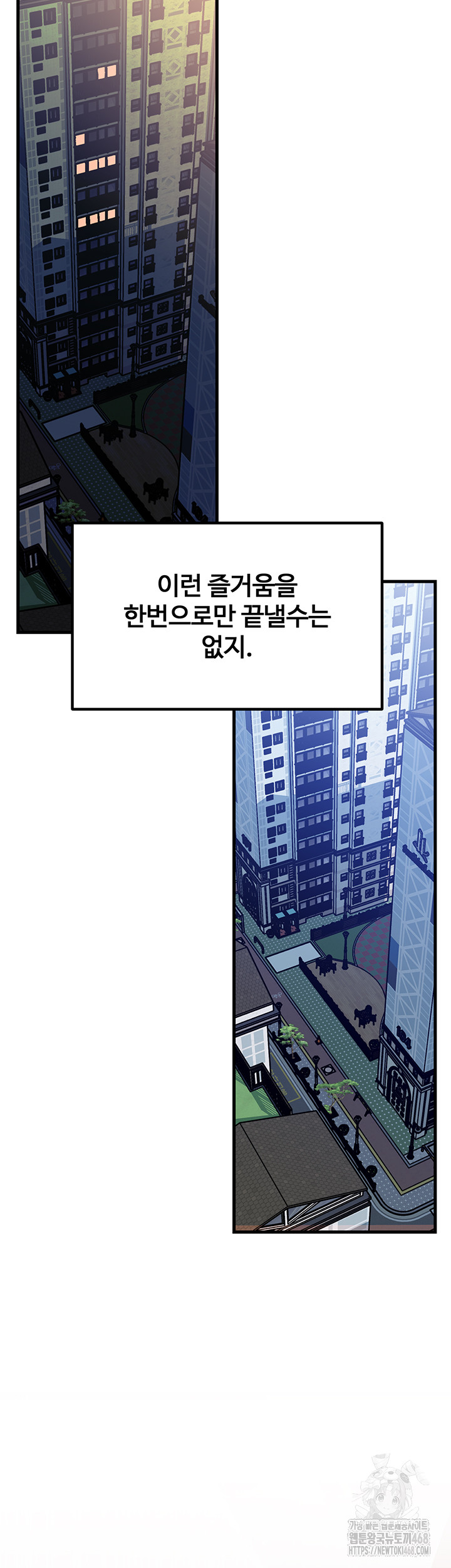Not the Daughter, but the Mother Raw - Chapter 62 [photo 33] - MangaPorn
