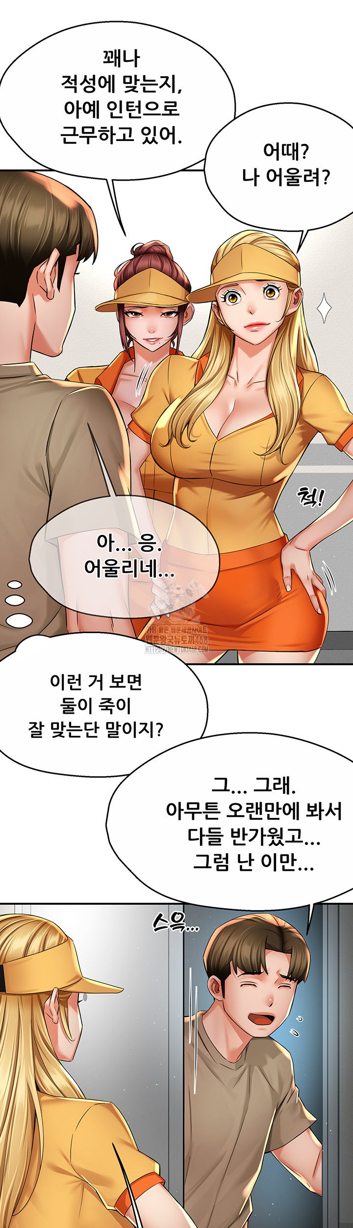 Yogurt Ladies Raw - Chapter 71 [photo 19] - MangaPorn