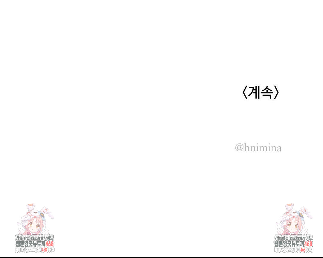 Magical Girl Service Raw - Chapter 43 [photo 28] - MangaPorn