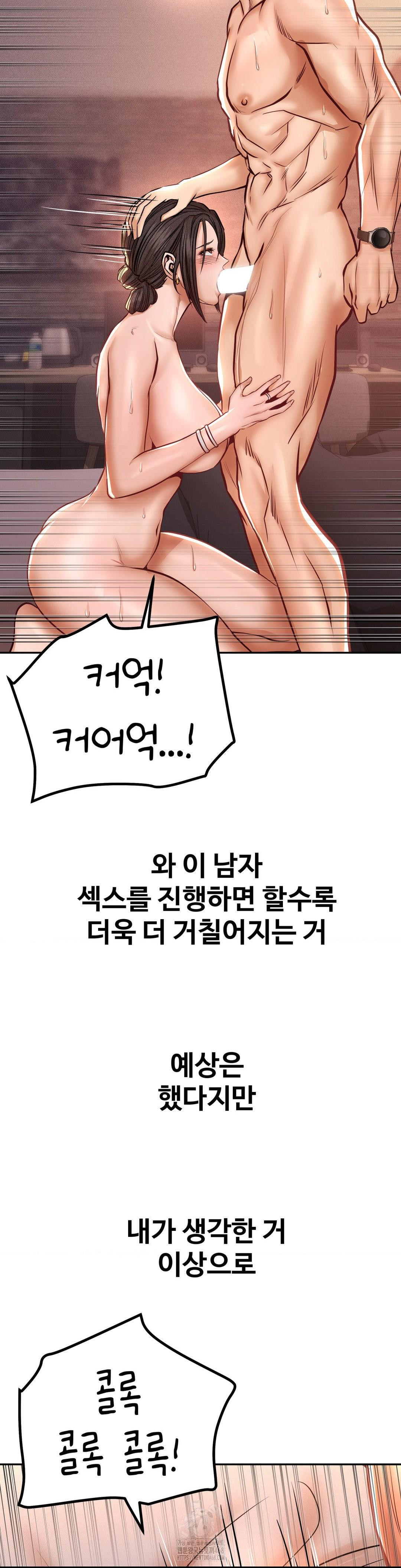 Could it Be True? Raw - Chapter 129 [photo 10] - MangaPorn