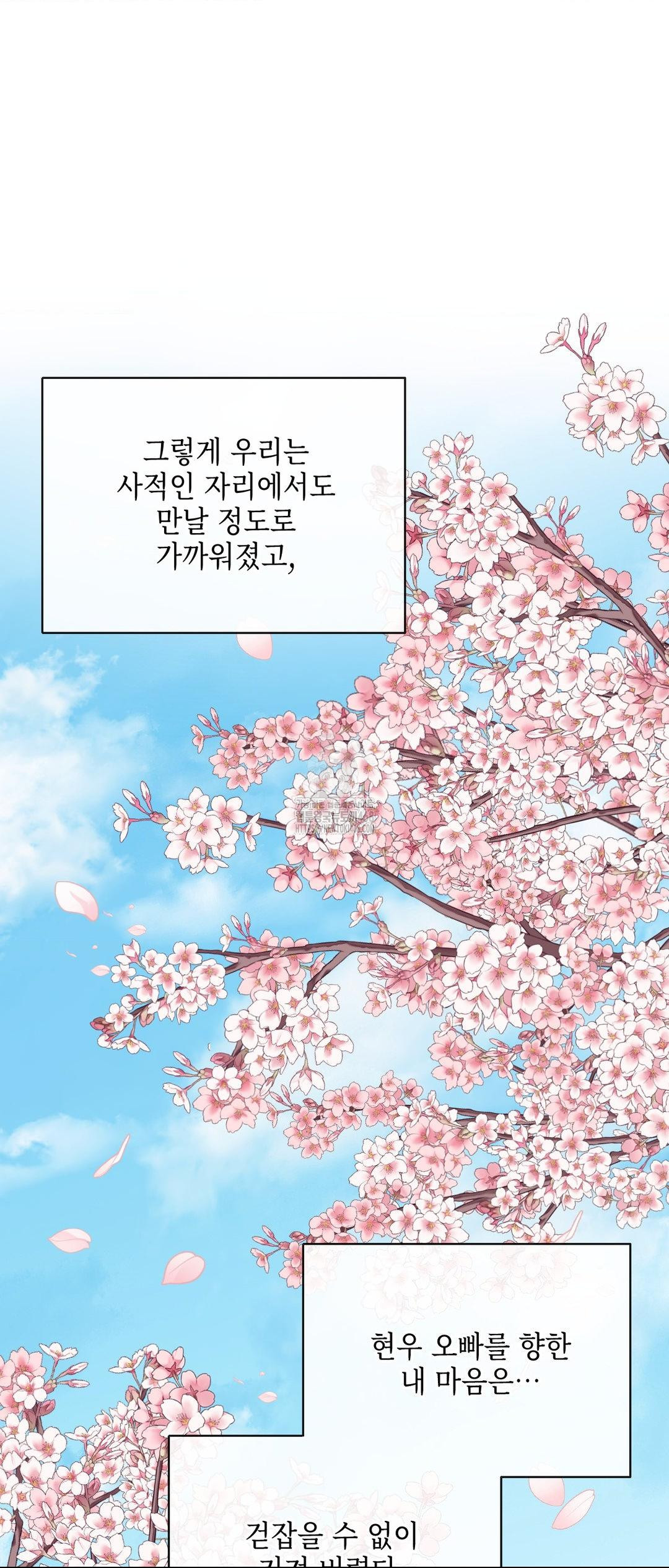 Senior Assistant Instructor Raw - Chapter 27 [photo 38] - MangaPorn