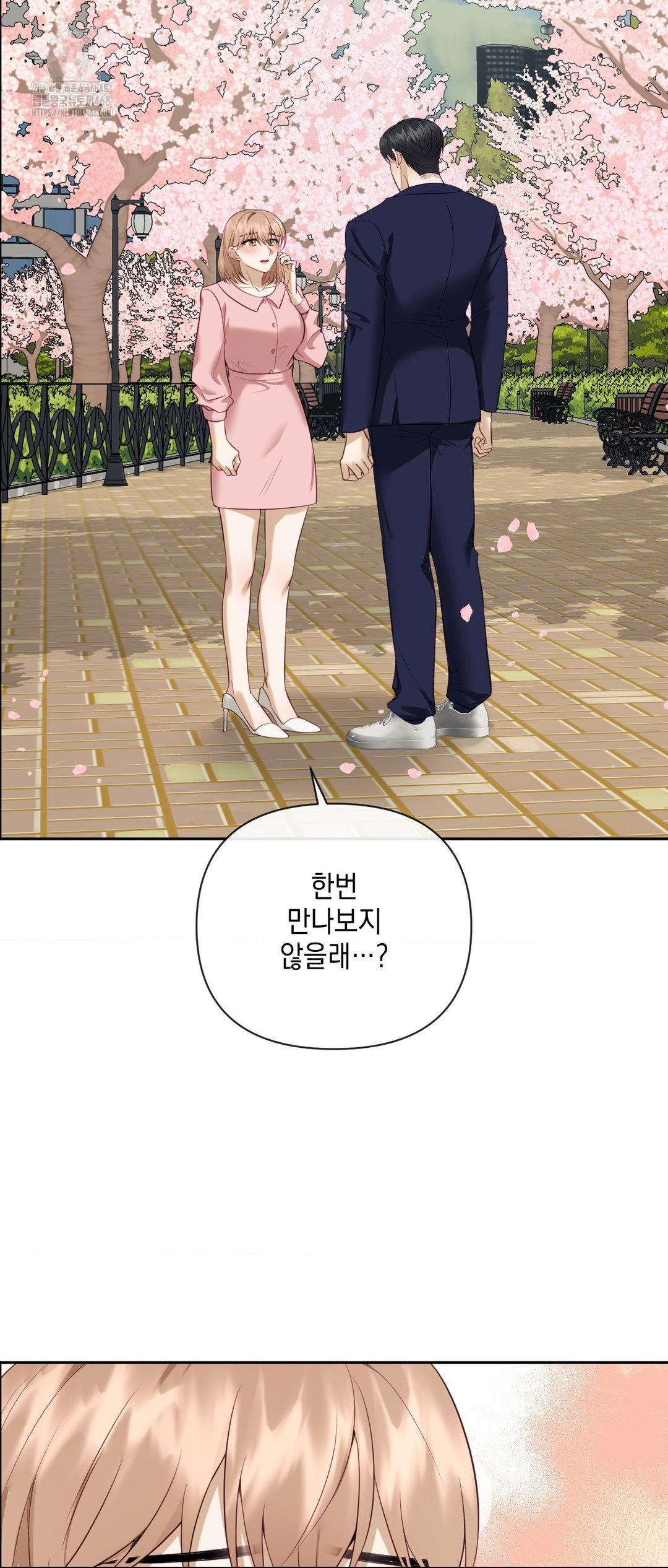 Senior Assistant Instructor Raw - Chapter 27 [photo 40] - MangaPorn