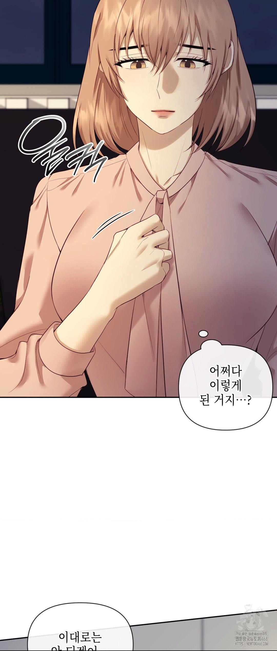 Senior Assistant Instructor Raw - Chapter 27 [photo 55] - MangaPorn