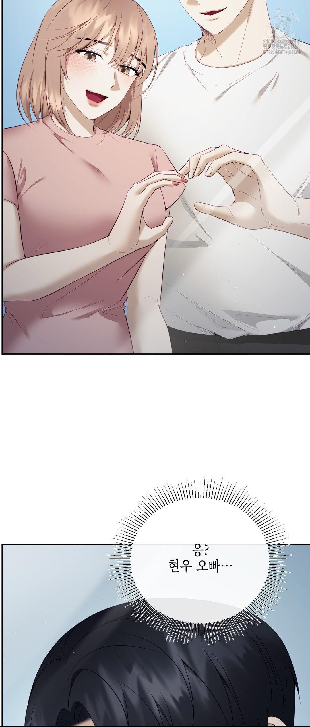 Senior Assistant Instructor Raw - Chapter 27 [photo 6] - MangaPorn