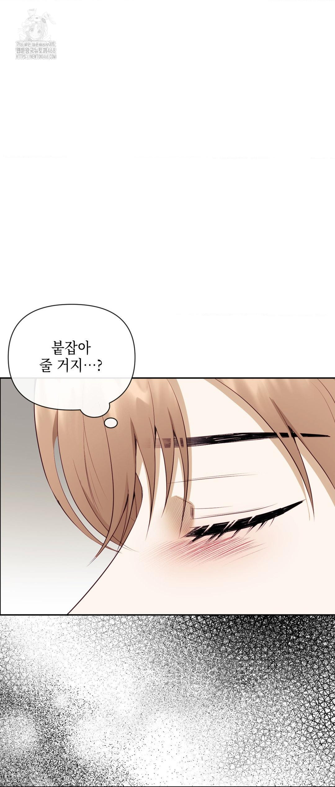 Senior Assistant Instructor Raw - Chapter 27 [photo 67] - MangaPorn