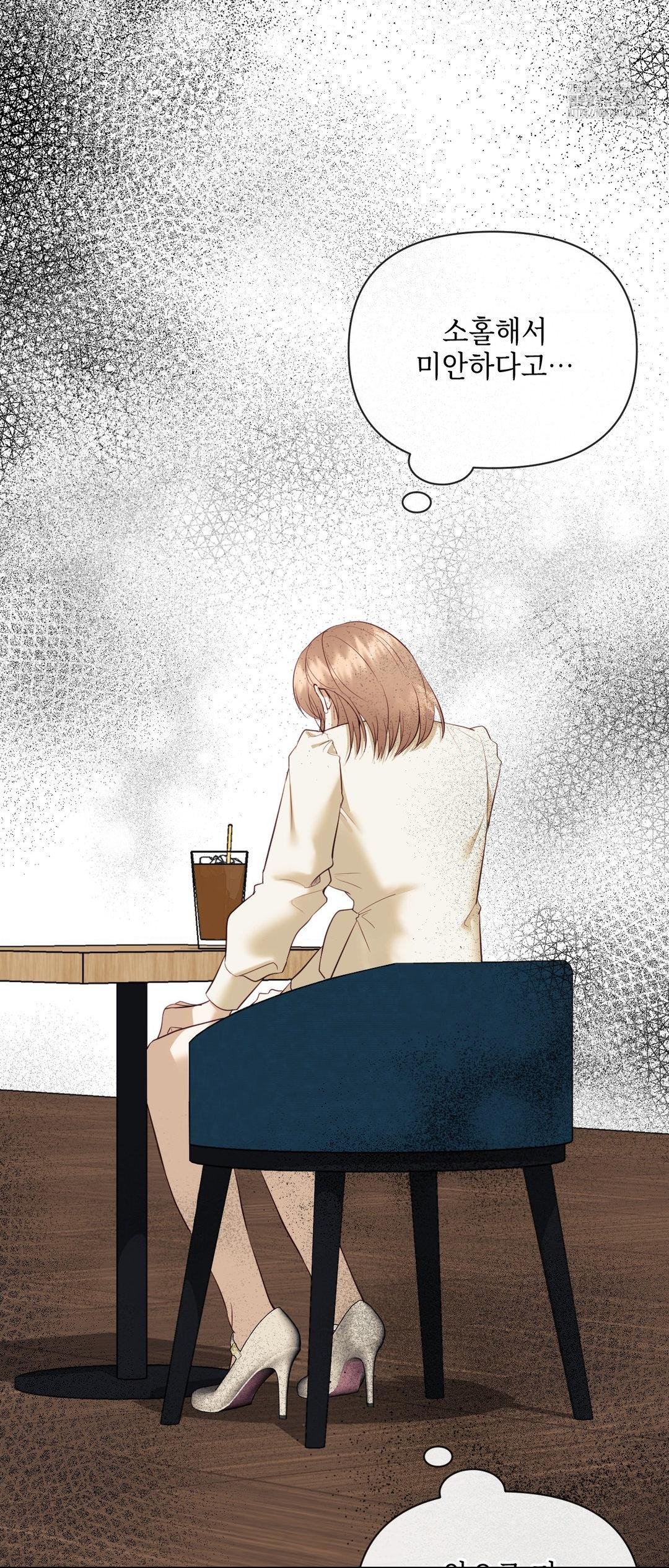 Senior Assistant Instructor Raw - Chapter 27 [photo 68] - MangaPorn