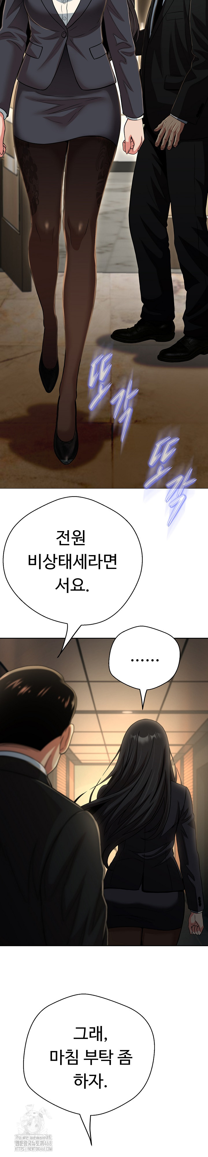 Gangster Girlfriend Raw - Chapter 29 [photo 11] - MangaPorn