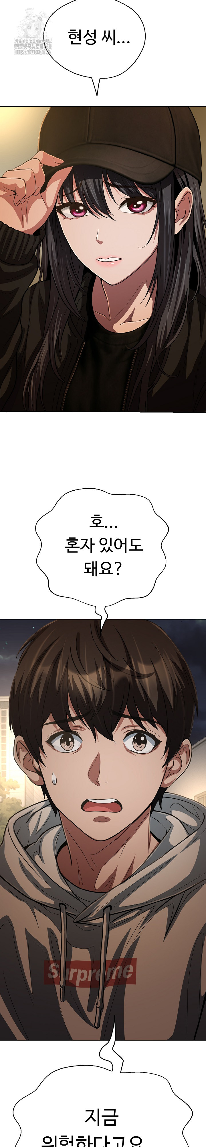 Gangster Girlfriend Raw - Chapter 29 [photo 19] - MangaPorn