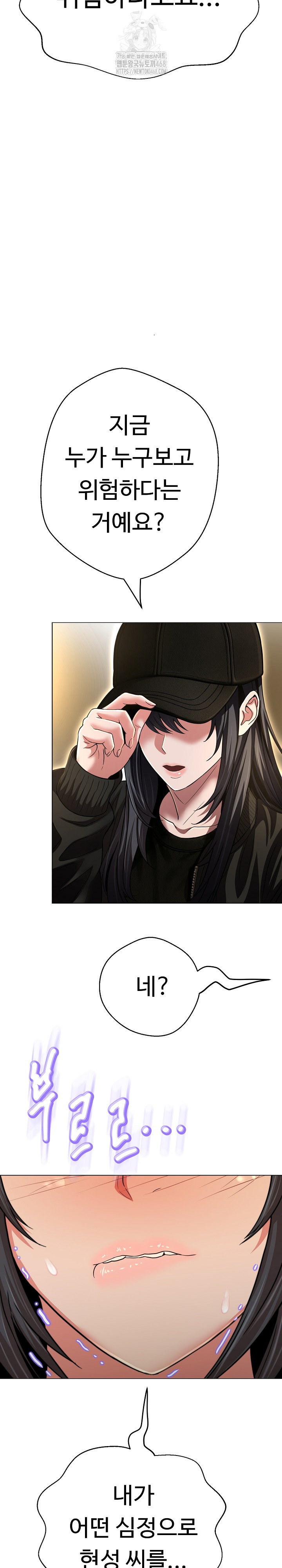 Gangster Girlfriend Raw - Chapter 29 [photo 20] - MangaPorn