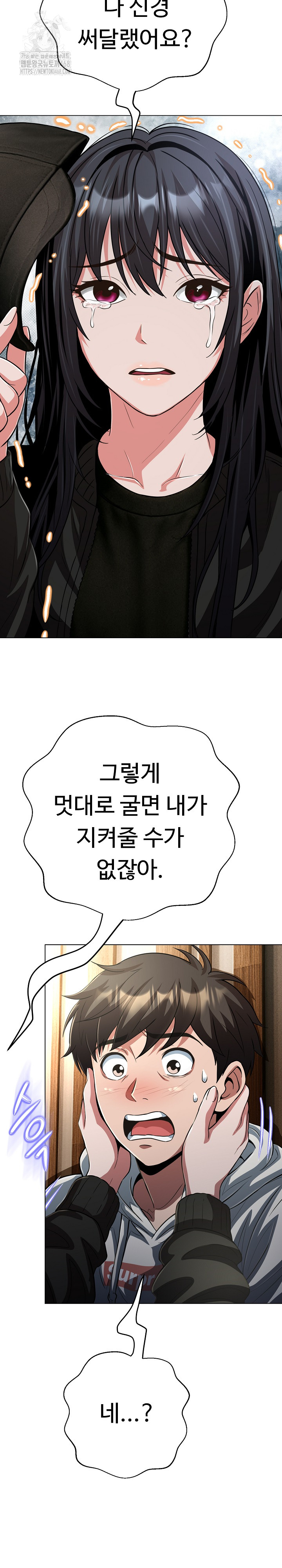 Gangster Girlfriend Raw - Chapter 29 [photo 25] - MangaPorn