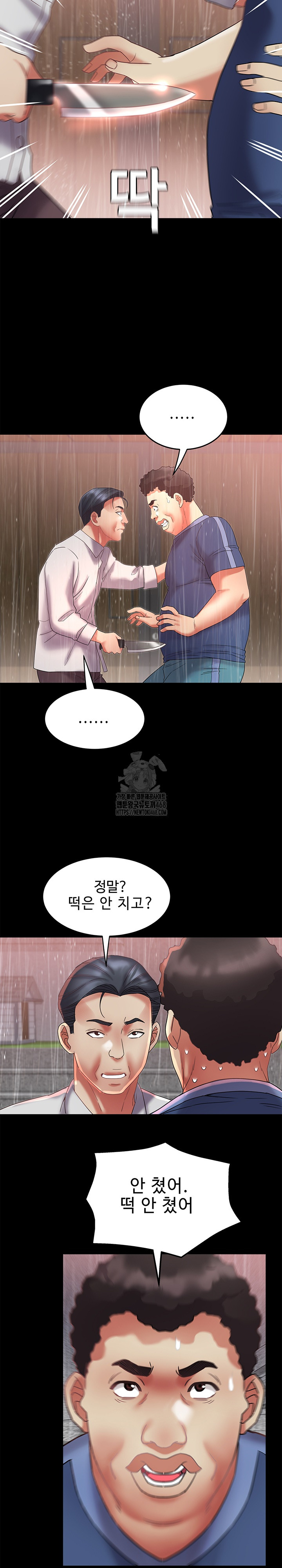 Daebong Village Women’s Association Raw - Chapter 22 [photo 21] - MangaPorn