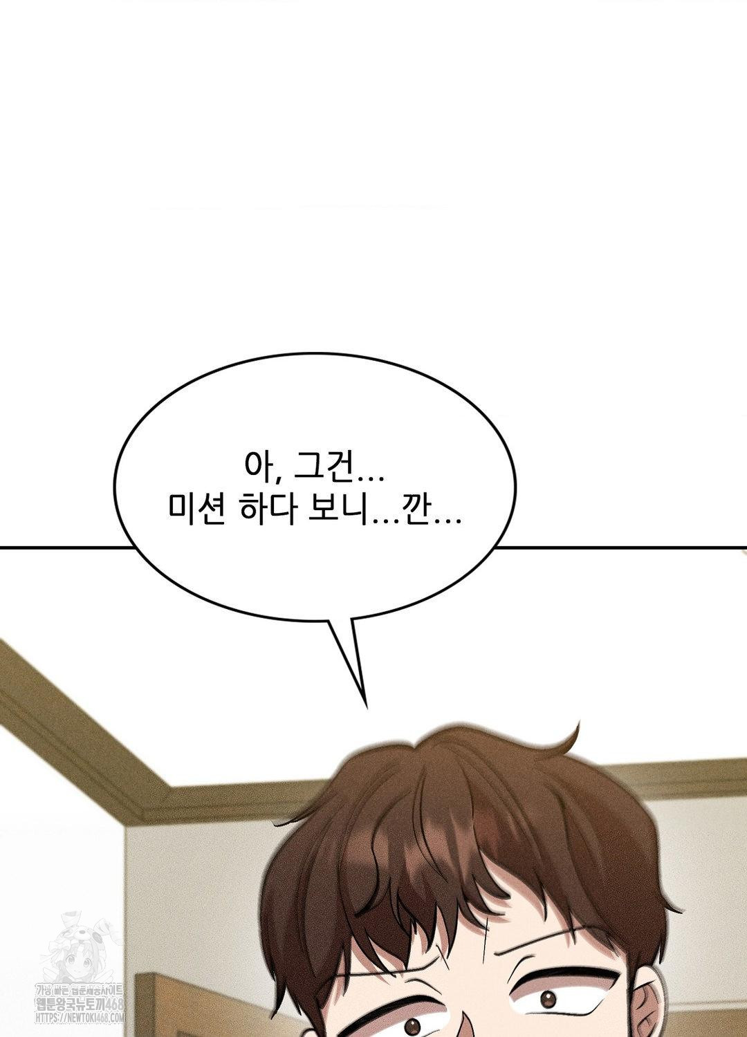 Boyfriend Girlfriend Game Raw - Chapter 18 [photo 10] - MangaPorn