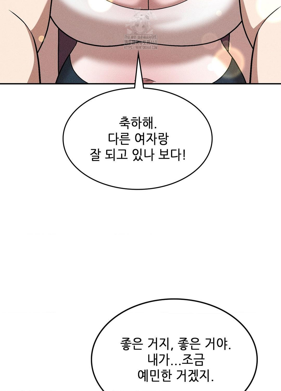 Boyfriend Girlfriend Game Raw - Chapter 18 [photo 19] - MangaPorn