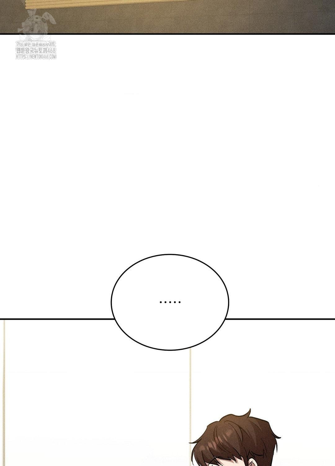 Boyfriend Girlfriend Game Raw - Chapter 18 [photo 2] - MangaPorn