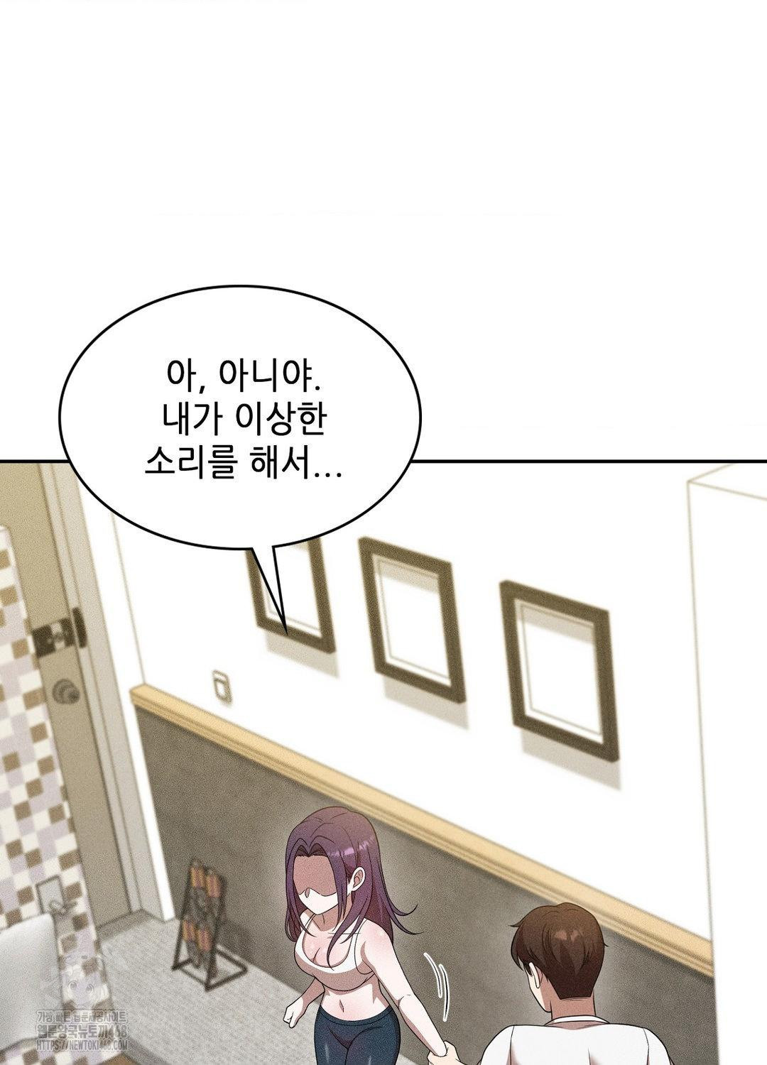 Boyfriend Girlfriend Game Raw - Chapter 18 [photo 27] - MangaPorn