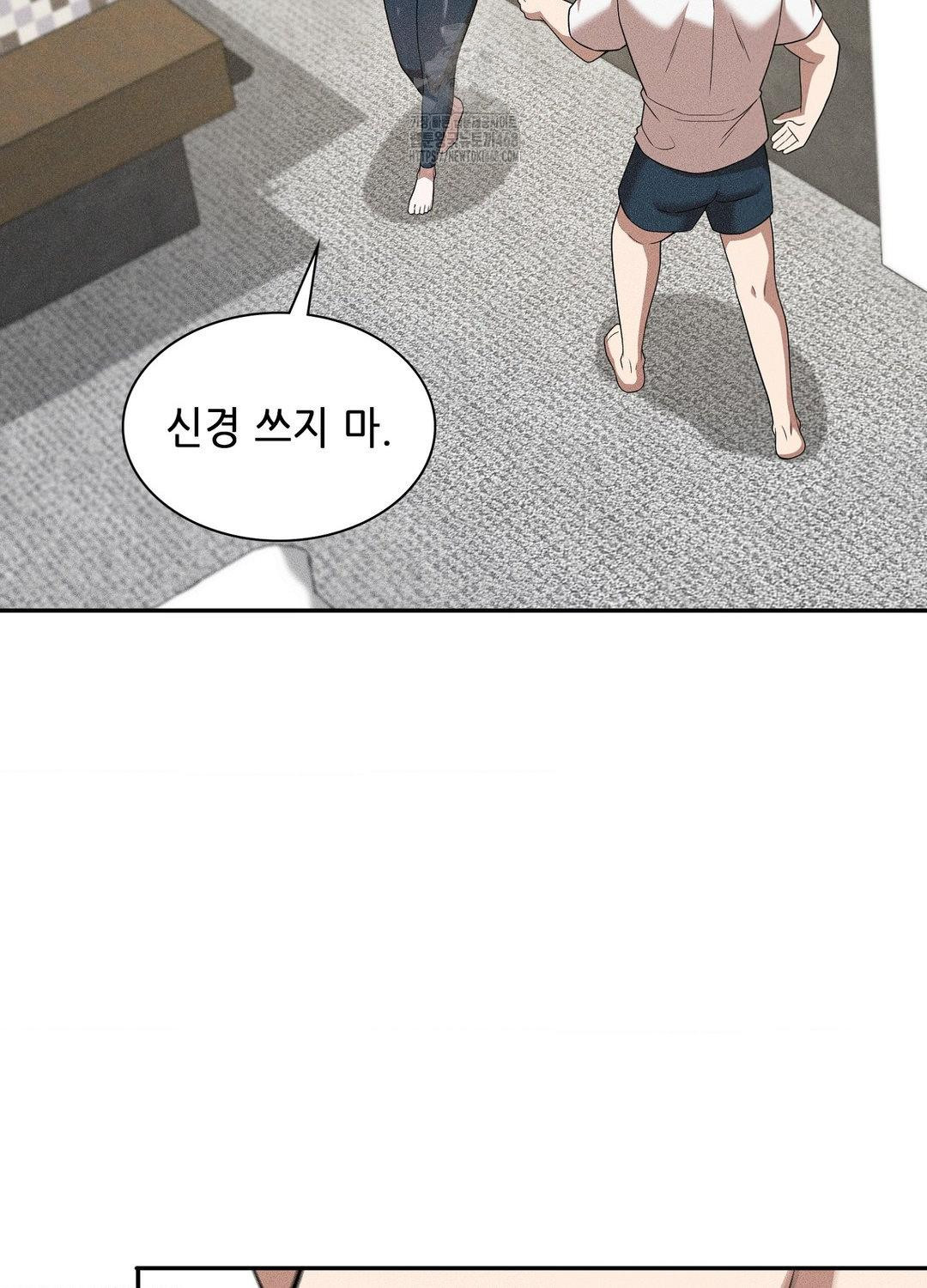 Boyfriend Girlfriend Game Raw - Chapter 18 [photo 28] - MangaPorn