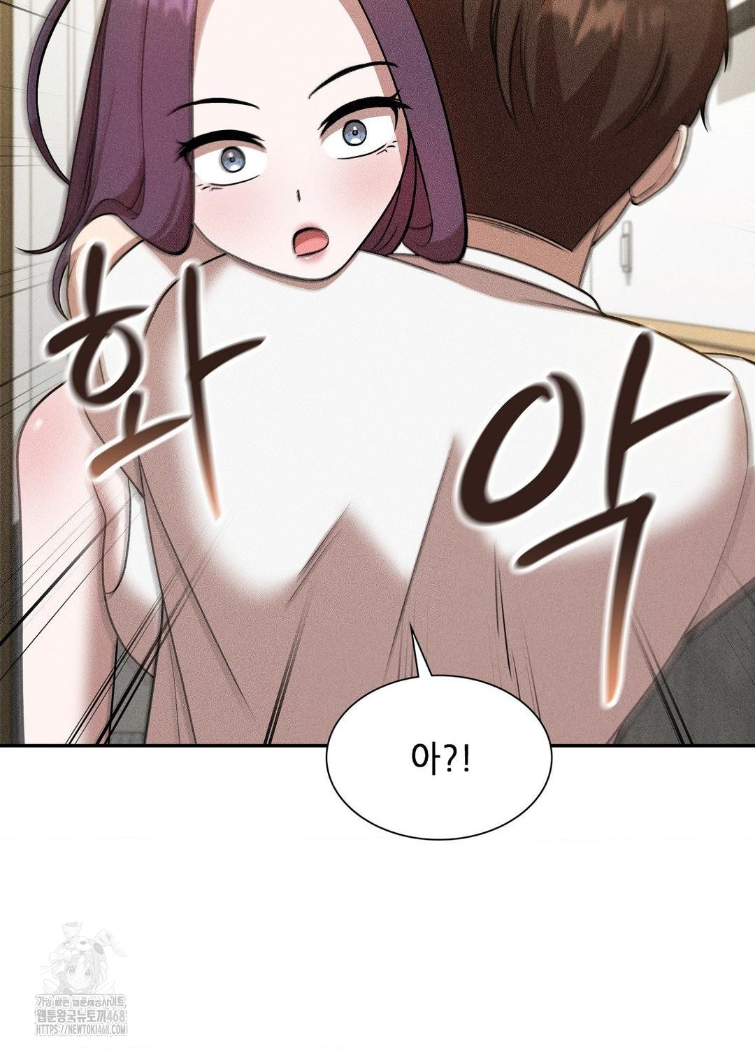 Boyfriend Girlfriend Game Raw - Chapter 18 [photo 32] - MangaPorn
